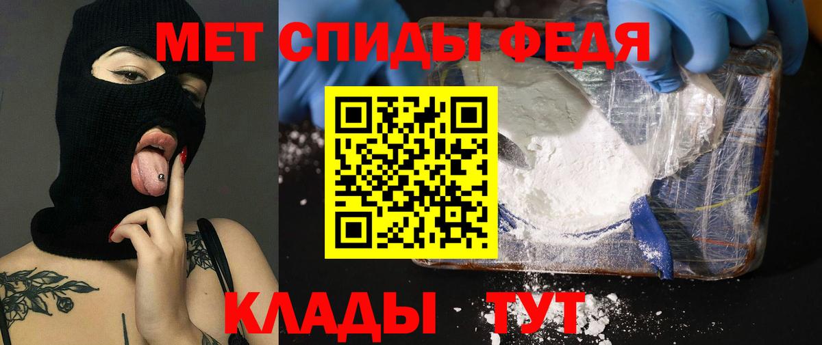 Похвистнево  Amphetamine  Вход с VPN  Амфетамин VHQ 