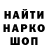 Печенье с ТГК марихуана Luda Garashenko