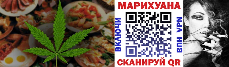shop состав  купить наркоту  Похвистнево  Еда ТГК конопля 