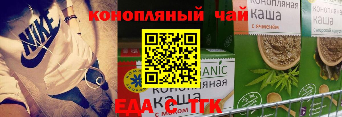 Canna-Cookies марихуана  Вход с VPN  Похвистнево 