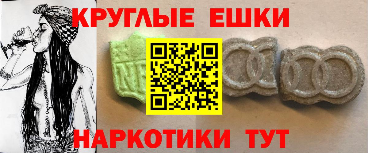 ЭКСТАЗИ Cube Похвистнево