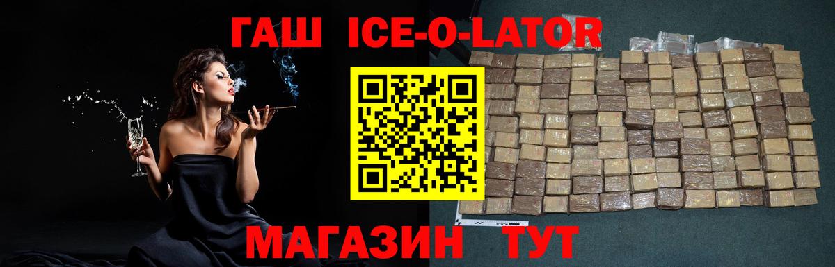 ГАШИШ hashish Похвистнево