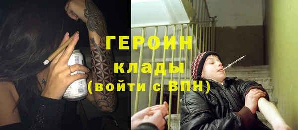 синтетический гашиш Дмитров