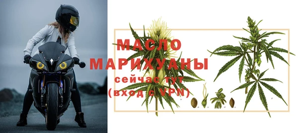 а пвп мука Осташков