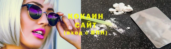 синтетический гашиш Дмитров