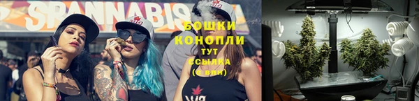 каннабис Дмитровск