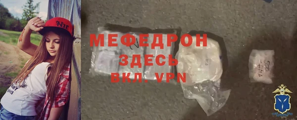 герыч Няндома