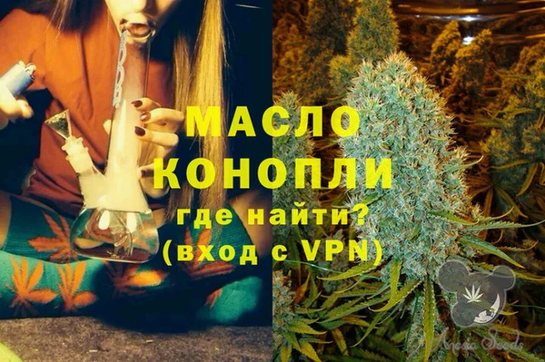 герыч Няндома