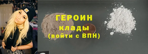 каннабис Дмитровск