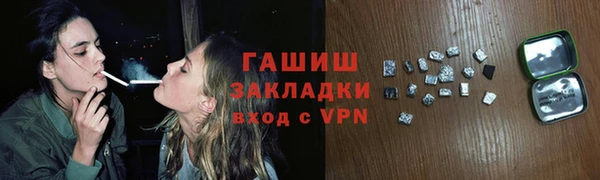 герыч Няндома