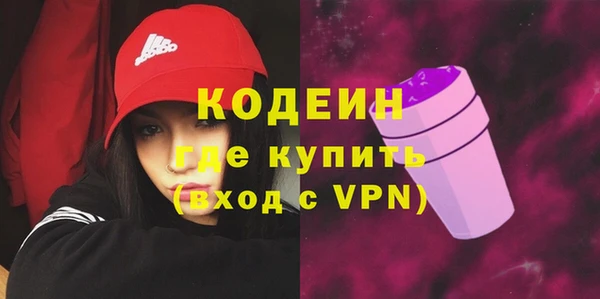 эйфоретик Осинники