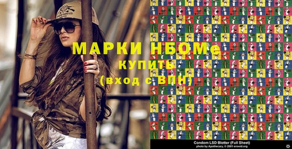 эйфоретик Осинники