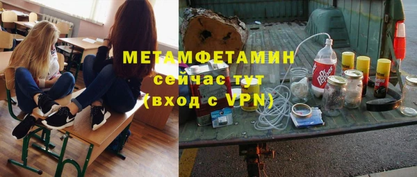 синтетический гашиш Дмитров