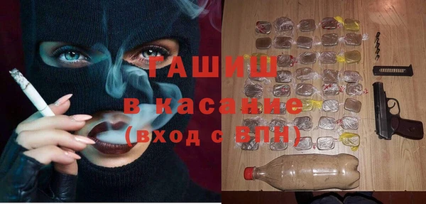 гашишное масло Нягань