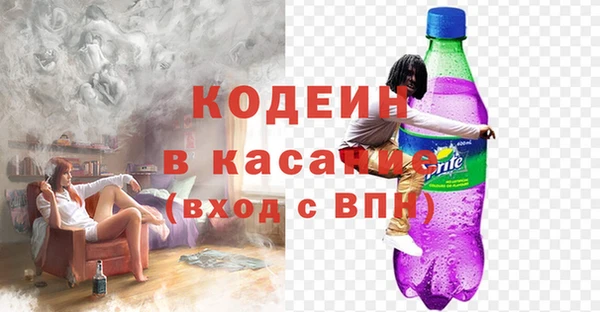 кокс Новокубанск