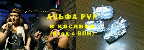 синтетический гашиш Дмитров
