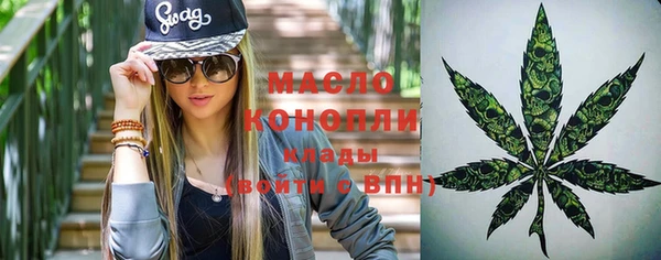 синтетический гашиш Дмитров
