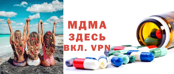 синтетический гашиш Дмитров