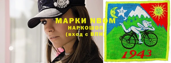 синтетический гашиш Дмитров