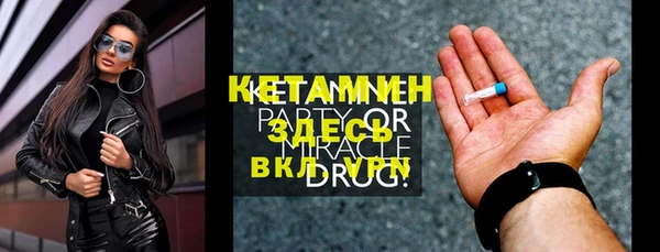 а пвп мука Осташков