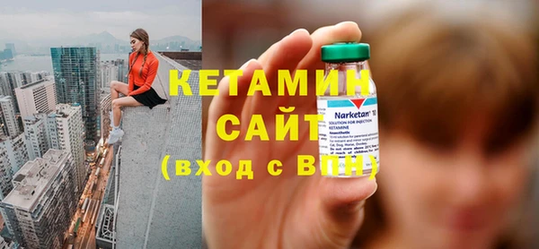 синтетический гашиш Дмитров