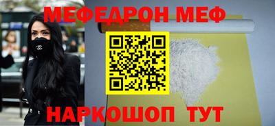соль ск Заволжье