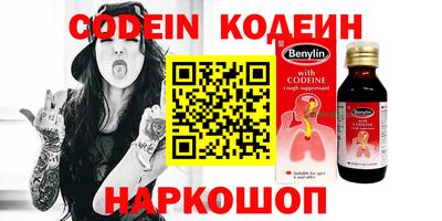 кокаин перу Жуковский