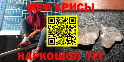 соль ск Заволжье