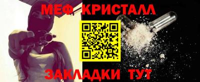 кокаин перу Жуковский