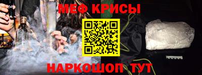 мескалин Заводоуковск
