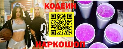 мескалин Заводоуковск