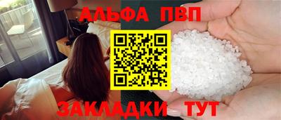 мескалин Заводоуковск