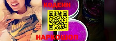 кокаин перу Жуковский