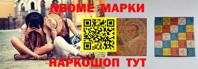 кокаин перу Жуковский