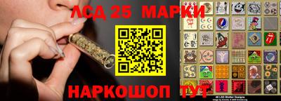 соль ск Заволжье