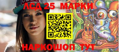 мескалин Заводоуковск