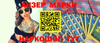 соль ск Заволжье