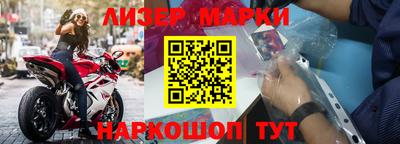 мескалин Заводоуковск