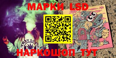 кокаин перу Жуковский