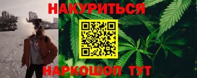 кокаин перу Жуковский