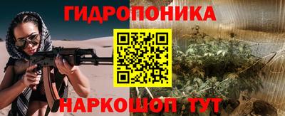 соль ск Заволжье