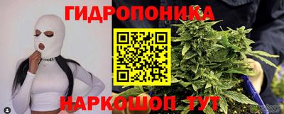 соль ск Заволжье