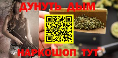 мескалин Заводоуковск