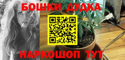 мескалин Заводоуковск