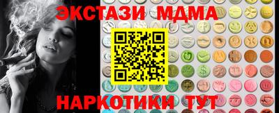 кокаин перу Жуковский