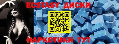 мескалин Заводоуковск