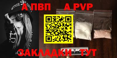 соль ск Заволжье