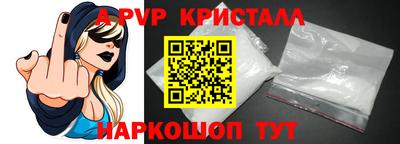 соль ск Заволжье