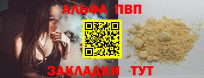 мескалин Заводоуковск