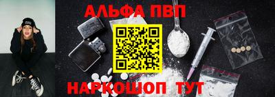 кокаин перу Жуковский